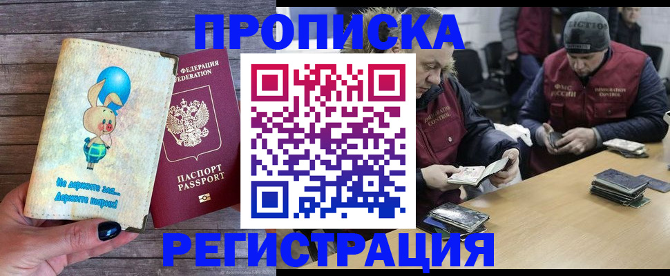 временная регистрация госуслуги в Сергаче