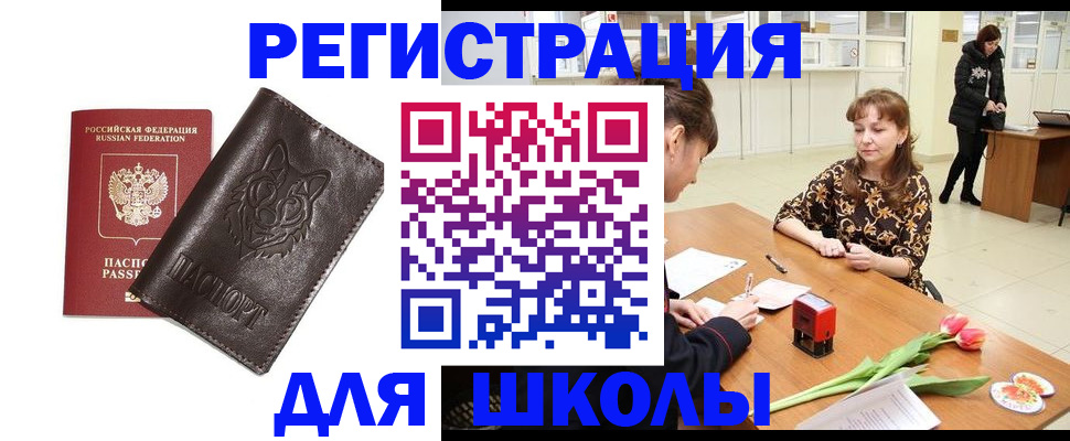 временная регистрация в квартире в Сергаче