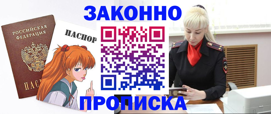 пропишу в квартире в Сергаче
