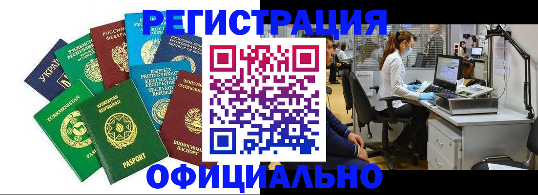 прописка для военкомата в Сергаче